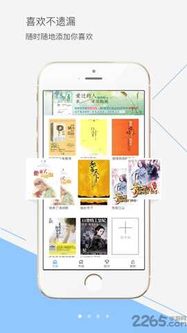 阅cool小说 v1.0 安卓版 1