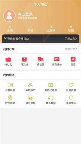 卡卡电商 1.0.9 安卓版 2