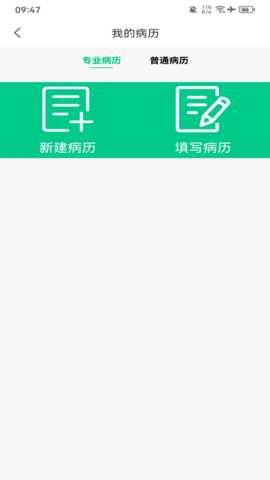 好医佳德 1.0 安卓版 2