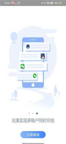 奶凶框架5.0 奶凶框架5.0 安卓版 1