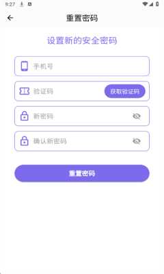 复言 1.2.1 官方版 0