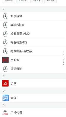 修车AI站客户端 1.0.2 安卓版 1