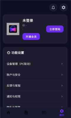 游伴酱 1.2-xiaomi 最新版 1