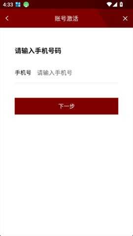 中延院 1.4.4 安卓版 1