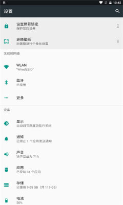 一加百变引擎 13.4.17 安卓版 1