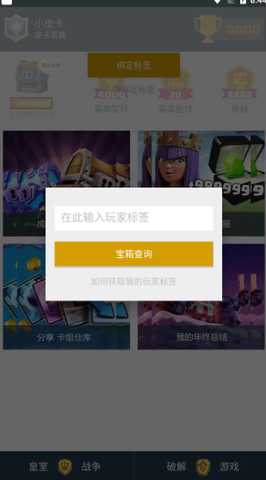 皮卡盒子 1.2.7 安卓版 2