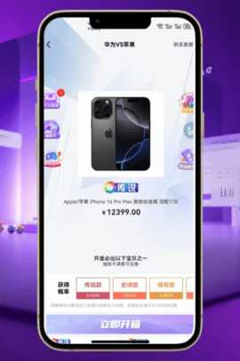 壹品潮趣 9.6.0 安卓版 1