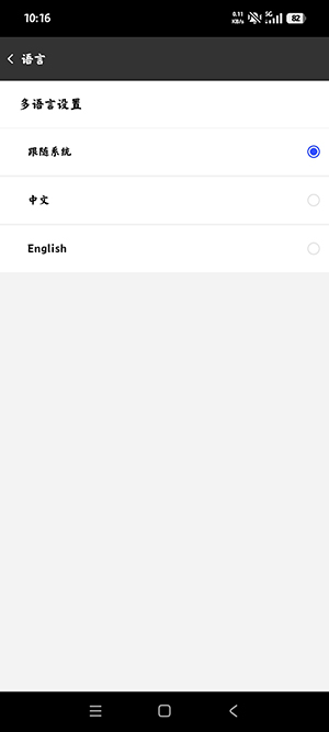 嘉嘉虚拟机 TGJJXNJMT 安卓版 0