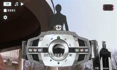 假面骑士帝骑模拟器欧布圆环 1.1 安卓版 3