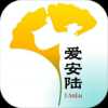 爱安陆app下载-爱安陆客户端