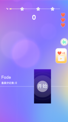 一心钢琴 v13.2.0 安卓版 1