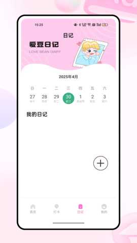 小韩圈 1.0.2 安卓版 1
