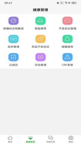 好医佳德 1.0 安卓版 1