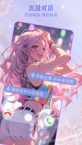 WOW虚拟AI 1.18.2 最新版 1