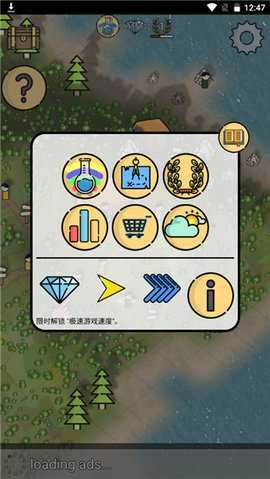 像素群岛 24.01.102 安卓版 1