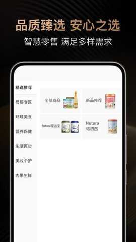 妙客云 1.0.3 安卓版 2