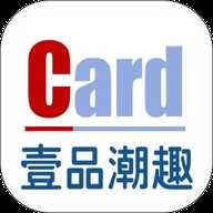 壹品潮趣
