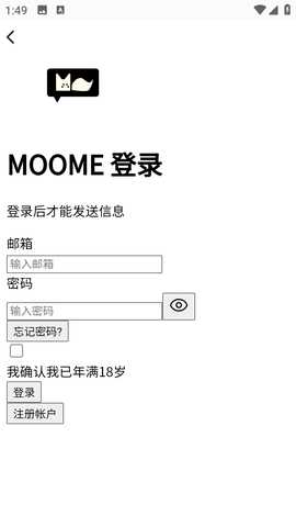 moome 2025.48.0 安卓版 2