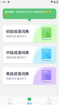 速效垃圾清理 1.0.5 安卓版 1