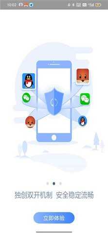 奶凶框架5.0 奶凶框架5.0 安卓版 2