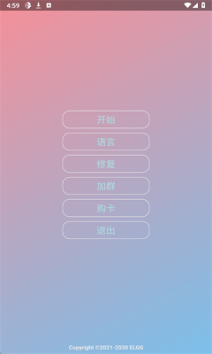 超自然county防闪器 1.2.6 安卓版 1