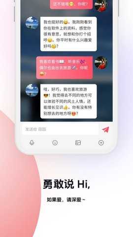 知你 1.1.5 安卓版 1