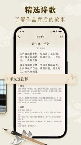 墨秀书法 1.0.6 安卓版 2