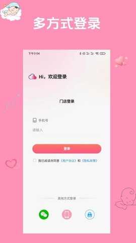 小小诸葛 1.0.0 安卓版 1