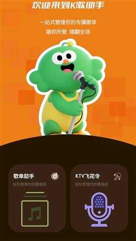 金曲秒猜 1.2.1.2 安卓版 2