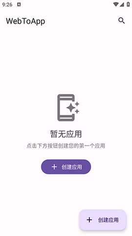 WebTo 1.0.0 安卓版 2