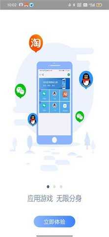 奶凶框架5.0 奶凶框架5.0 安卓版 3