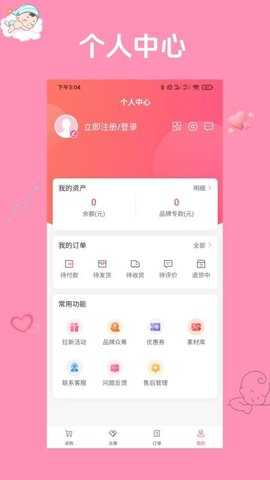 小小诸葛 1.0.0 安卓版 2