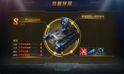 战地荣耀:0.1折 v1.0 安卓版 3