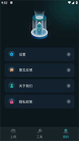 BitSpirit 1.13 安卓版 1