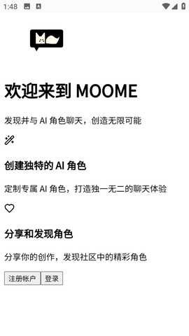 moome 2025.48.0 安卓版 0