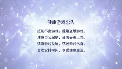 反恐英雄无限出击2 2.2.9 安卓版 3