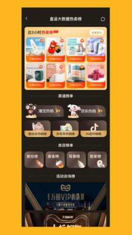 直返 2.3.0 安卓版 1