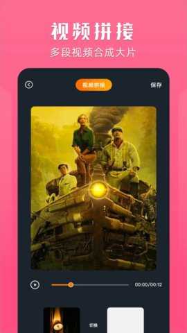 桃子视频播放器 1.13 安卓版 2