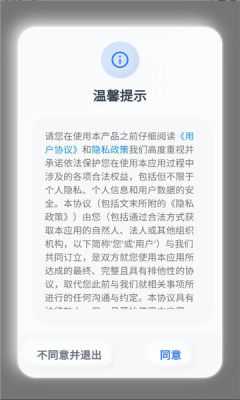 听君阁 1.0.0 官方版 1