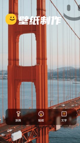 最新主题库 1.15 安卓版 2