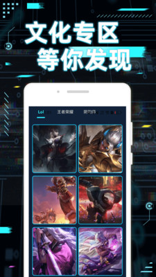 妙玩游戏 1.0.0 最新版 1