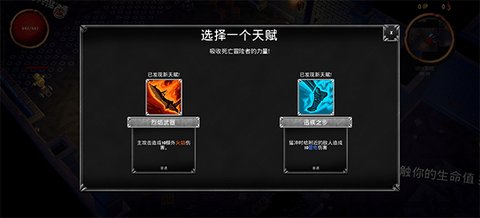 骷髅复仇者 1.0.7.4 安卓版 1