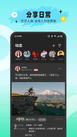 搭游 3.1.1 安卓版 2