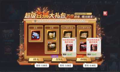 战地荣耀:0.1折 v1.0 安卓版 2