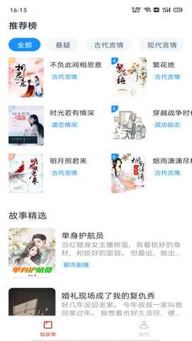 悦读时刻 v1.1.8.240923 安卓版 2