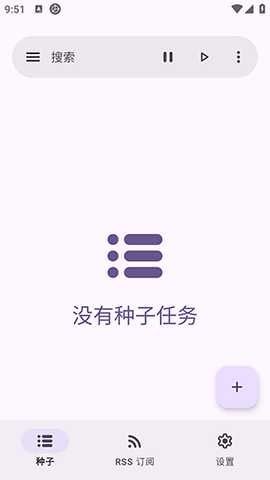 LibreTorrent 4.0.1 安卓版 3