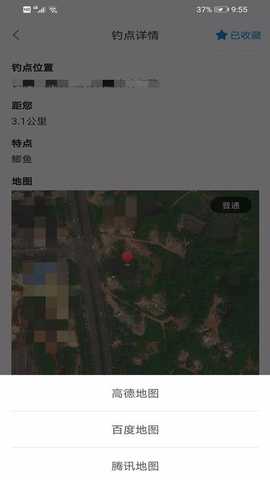 野钓点 v4.0.7 安卓版 0