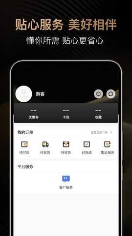 妙客云 1.0.3 安卓版 1