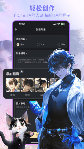 WOW虚拟AI 1.18.2 最新版 3