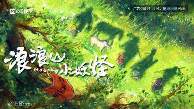 咪视界TV版 2.0.0.0002.DB082715 官方版 0